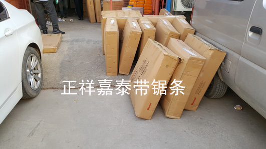 帶鋸條